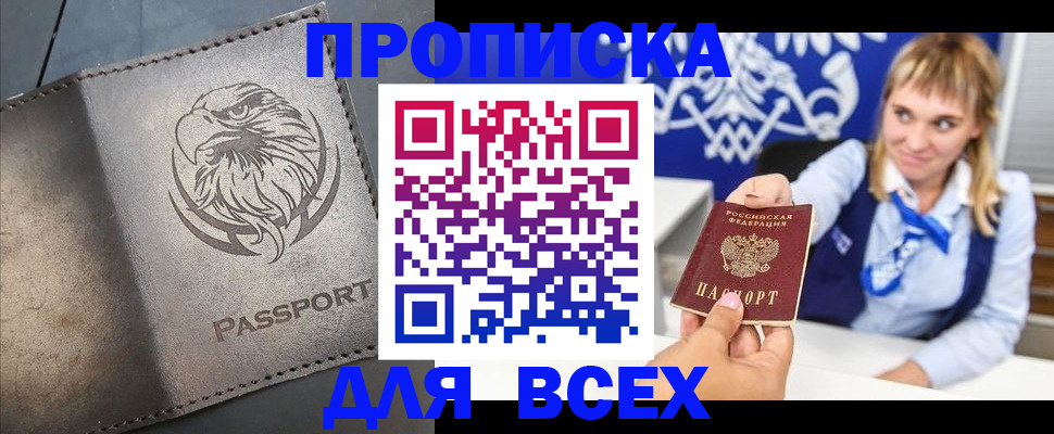 регистрация для школы в Киришах