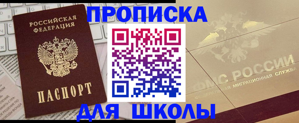 временная регистрация госуслуги в Киришах