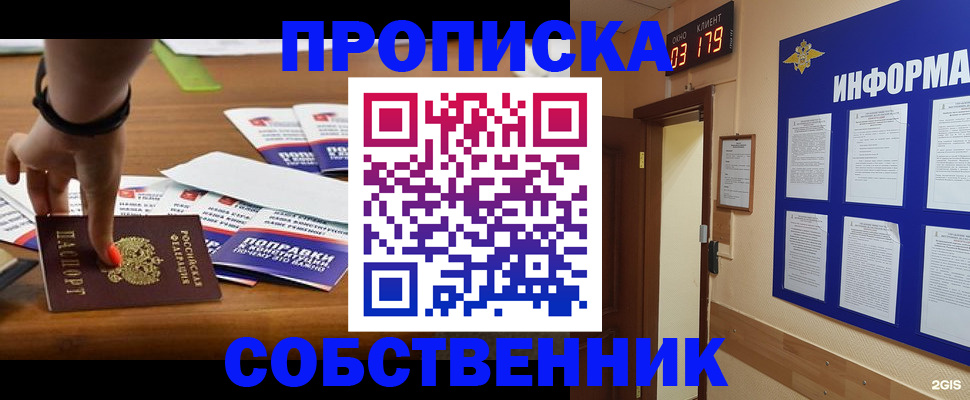 миграционный учет в Киришах