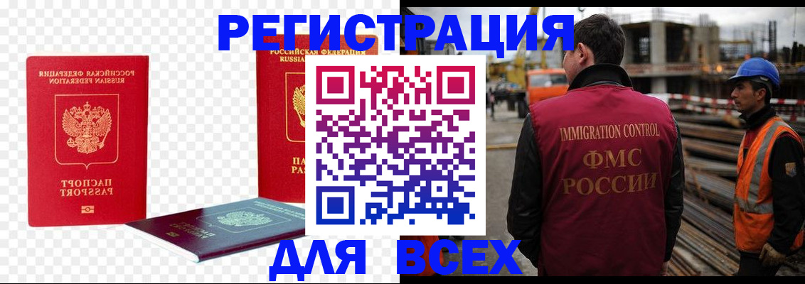 форма 3 в Киришах